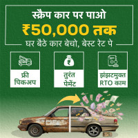 scrap car dealers