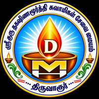 DM Hospital
