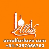 $+91-7357056783 Wazifa for love marriage in uk