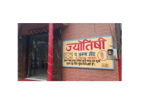 Love Marriage Problem Specialist in Ludhiana
