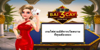 mienbacw88