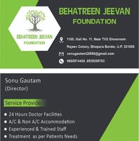 Nasha Mukti Kendra