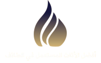 افضل الاثاث المستعمل في الطائف