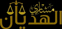 alhadian Law Firm | Modern Legal Solutions in KSA