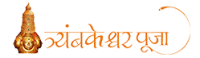 Trimbak Pooja