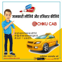 Chiku Cab In India– The Growth Story & Success Of Rental Service!