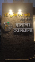 Gandhi Dental Clinic