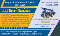 JJJ Bore Well | Borewell Contractor in Dindigul | Borewell Drilling in Dindigul | Borewell for Drinking Water in Dindigul
