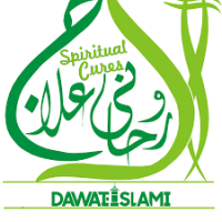 اولاد کے لیے وظیفہ