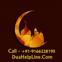 wazifa For Love%^#*&^+91-9166228195^*^