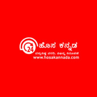 Hosakannada