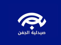 aljafenpharmacy