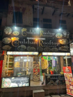 Gulshan Restaurant