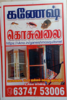 Ganesh Mosquito Net service in Madurai