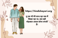 Modern Hindi Ghazals Combine Traditional Format With Modern Sensibilities