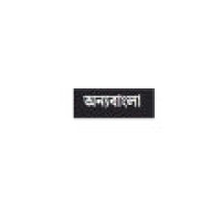 Onno Bangla