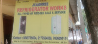 Jayashree Refrigerator Works