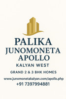 Palika Junomoneta Apollo Kalyan West | Grand 2 & 3 BHK Homes