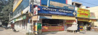 Komal Medical and Provision Store
