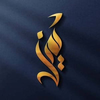 شركة تميز الرواد