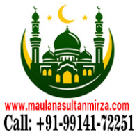 Muslim Astrologer Vashikaran & Black Magic Love Problem Specialist in India +91-9914172251 https://www.maulanasultanmirza.com