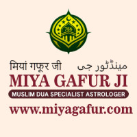 Muslim Black Magic Specialist, Islamic Dua for Love Back, Muslim Love Marriage Vashikaran Specialist in India +91-82649-88998 https://www.miyagafur.com
