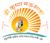 Shri Krishan Gaushala