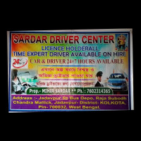 Sardar Driver Center