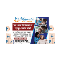 MAMATA AYA CENTER