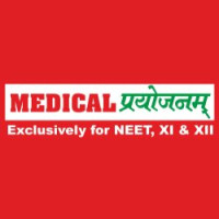 Medical Prayojanam NEET