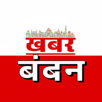 Khabar Bandhan | Online Hindi News & Daily News Updates