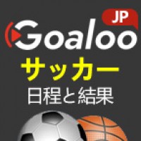 Goaloojpサッカー結果と日程
