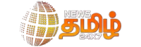 News tamil 24*7