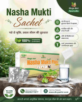 Nasha Mukti Powder, nasha chhodne ke ayurvedic dawa