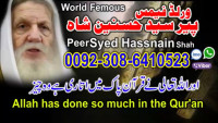 Istakhara center rohani ilaj Pakistan Famous ; Astrologer