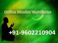 wazifa for love marriage to agree parents in hindi $+91-9602210904