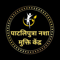 Patliputra Nasha Mukti Kendra