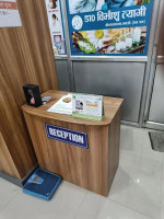 Aarogya Homeopathic Clinic