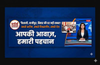 Vaanishree Hindi News