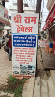 Shri Ram Travels - Best Taxi Service in Prayagraj