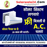 Solarwala24