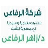 refaei healthcare