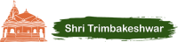 Shri Trimbakeshwar | Tripindi And Rahu Ketu Pooja