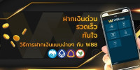 funnythaisw8801