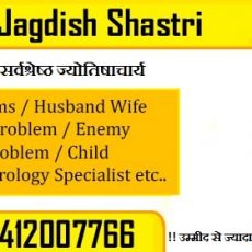 Vashikaran Specialist+91-7412007766