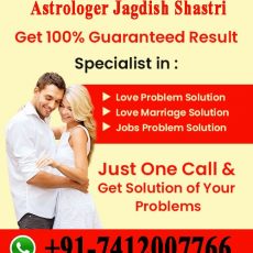 Inter Caste Love Marriage Problem Solution +91-7412007766