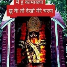 Girls / Boys Vashikaran Control Guru ji INDIA