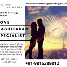Love Vashikaran Specialist +91-9815389812