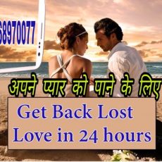 DIVORCE PROBLEM SOLUTION+917568970077