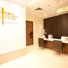 TCM Clinic